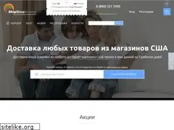 Sites similar to shipshopamerica.com