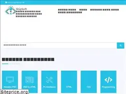 Sites similar to shipsoft.net
