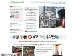Sites similar to shipstore.co.th