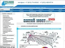 Sites similar to shipsupply.ru