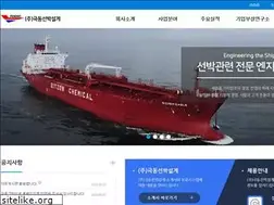 Sites similar to shiptech.co.kr