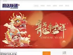 Sites similar to shiptocn.com