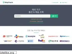 Sites similar to shiptrack.co.kr
