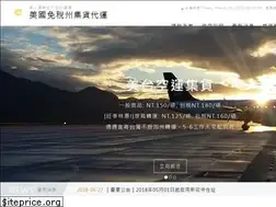 Sites similar to shiptw.com