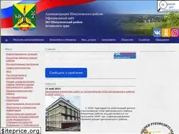 Sites similar to shipunovo.ru