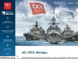Sites similar to shipyard-yantar.ru