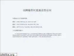 Sites similar to shiqi.ee
