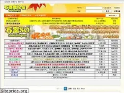 Sites similar to shiqi.la