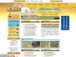 Sites similar to shiqi.se