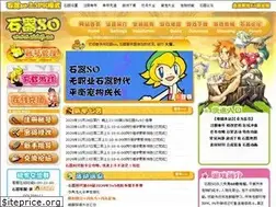 Sites similar to shiqi.so