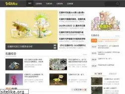 Sites similar to shiqi.tv