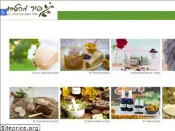 Sites similar to shir-teva.co.il