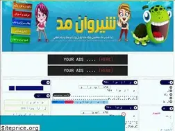 Sites similar to shir2mod.rozblog.com