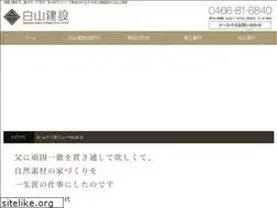 Sites similar to shira-yama.jp