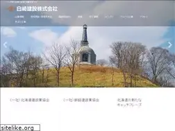 Sites similar to shira.co.jp