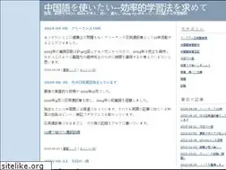 Sites similar to shira.txt-nifty.com