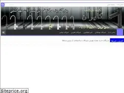 Sites similar to shiraban.ir