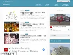 Sites similar to shiraberukininaru.com