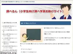 Sites similar to shiraberun.com