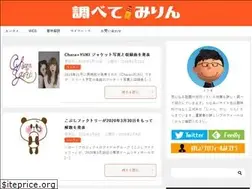 Sites similar to shirabete.net