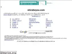 Sites similar to shirabeyou.com
