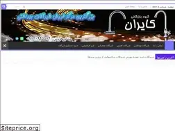 Sites similar to shirabsanat.ir