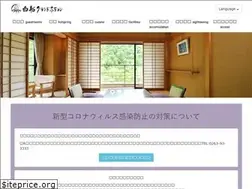 Sites similar to shirafune.net