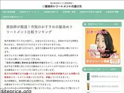 Sites similar to shiraga-labo.xyz