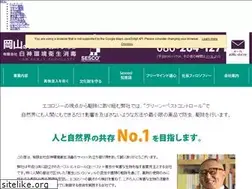 Sites similar to shiraga.co.jp