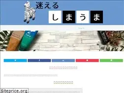 Sites similar to shiraga714.com