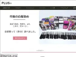 Sites similar to shiragazome-plus.net