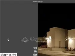 Sites similar to shirahama-crystalvilla.com