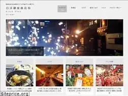 Sites similar to shirahama-ginza.com