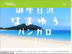 Sites similar to shirahama-hamayu.com