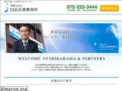 Sites similar to shirahama-lo.jp