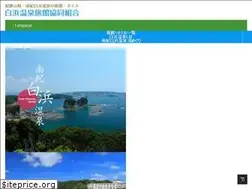 Sites similar to shirahama-ryokan.jp