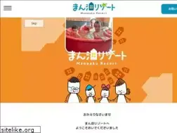 Sites similar to shirahama-stay.com