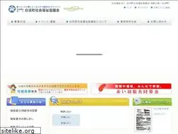 Sites similar to shirahama-syakyo.jp