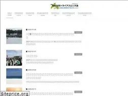 Sites similar to shirahama-triathlon.com