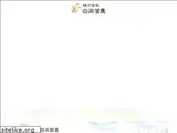 Sites similar to shirahama-tsi.com