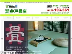 Sites similar to shirahama.net