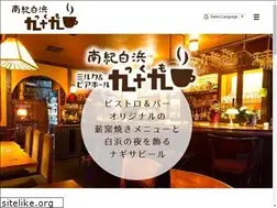 Sites similar to shirahama99.com