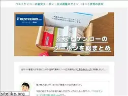 Sites similar to shirahamagyoen.jp