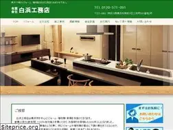 Sites similar to shirahamakoumuten.com