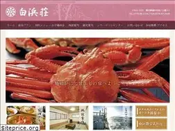 Sites similar to shirahamaso.jp