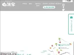 Sites similar to shirahamaya.com