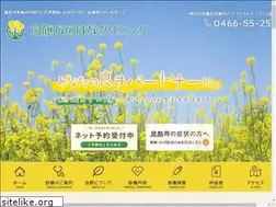 Sites similar to shirahata-nanohana.com