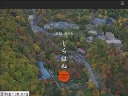 Sites similar to shirahone.org