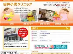 Sites similar to shirai-clinic.jp