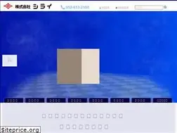 Sites similar to shirai-co.com
